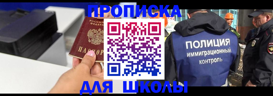 регистрация для дет. сада в Горнозаводске