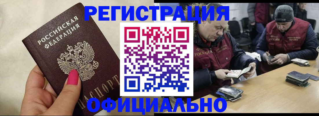 временная регистрация собственник в Горнозаводске